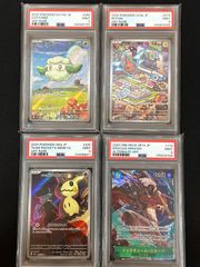 PSA10 2連番】 ピッピ AR メガピクシーex 2枚セット - メルカリ