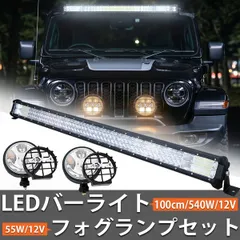LED ライトバー バーライト ワークライト フォグランプ付き セット 100cm 40インチ 作業灯 車 サーチライト 12V 24V 540W オフロード車 SUV 四駆 作業 重機 マリンライト ボートライト 建設 HT-41WHL-HT-27setのサムネイル