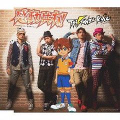 新品 希少 いとうせいこう & リビルダーズ 2LP アナログ盤「再建設的