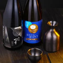 【父の日】お父さん ありがとう 感謝ラベル ＆ 超辛口 純米酒 日本酒 飲み比べセット 720ml×2本 (高野酒造 新潟県)のサムネイル