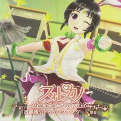 POLU アルバム 145 丸山純奈 - メルカリ