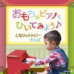 サンリオキャラクターとうたう かわいいこどものうた&うれしいこどもの