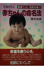 2026年最新】横井伯典の人気アイテム - メルカリ