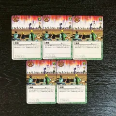 E-103 決戦 金色のガッシュベル!! THE CARD BATTLE ザ カード バトル トレーディング カード カードゲーム