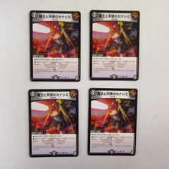 遊戯王 連鎖除外 EE2 3枚 - メルカリ