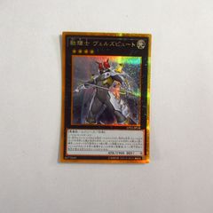 遊戯王 連鎖除外 EE2 3枚 - メルカリ