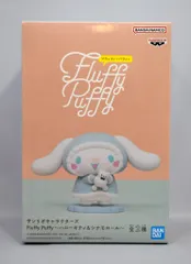 2026年最新】Fluffy Puffy ハローキティ シナモロールの人気アイテム
