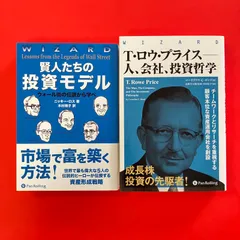 パンローリング　ウィザードシリーズ　5冊セット 2026年最新】ウィザードブックシリーズの人気アイテム - メルカリ