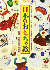 牛玖健治（うしく けんじ） 銅版画『ポプラ』東京新宿世界堂額装品