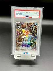 2026年最新】コイキング ar psa10の人気アイテム - メルカリ