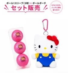 KIRA(キラ)ハローキティ(ピンク) ゴルフボール 1スリーブ(3球入り)+ キティボールポーチ KTBP002 セット販売のサムネイル