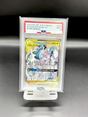 PSA10】サーナイトex SSR sv4a シャイニートレジャーex - メルカリ