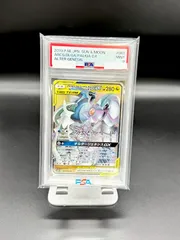 【PSA9】ポケモンカードゲーム　アルセウス&ディアルガ&パルキアGX RR SM12 065/095のサムネイル