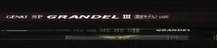 GENKI SP GRANDEL Ⅲ　TC H80F ゲンキスペシャルグランデル3 サンテックのサムネイル