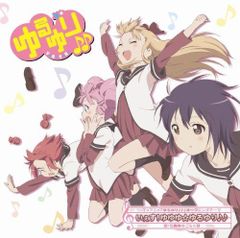 [CD]유루유리 오프닝 테마 いすす! 유유유☆유루유리 (통상판)