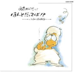 浜田省吾 CD21枚まとめ売り アルバム15枚 シングル6枚 - メルカリ