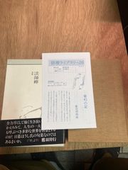 不動産鑑定士試験 LEC 「2026 こう書け！会計学」 - メルカリ