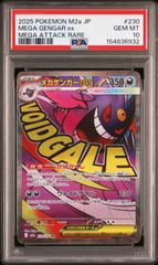 ポケモン wcs2025 アナハイム ファイルバインダー 未開封 - メルカリ