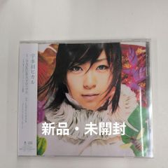 宇多田ヒカル SAKURAドロップス CD 新品未開封 - メルカリ