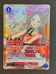 アイドルマスター デレマス SP クリアブルーに誘われて 速水 奏 - メルカリ