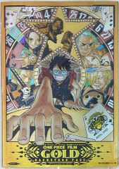 荒木飛呂彦原画展JOJO-冒険の波紋- 荒木飛呂彦 グラフィックA1ポスター