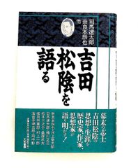伝説の名著】物には心がある 田中忠三郎 本 雑誌 - メルカリ