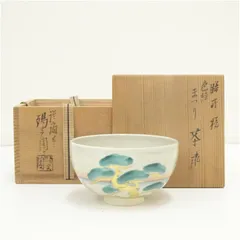 2026年最新】膳所焼の人気アイテム - メルカリ