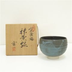 銀禾目 兎毫盞 天目茶碗 箱付 - メルカリ