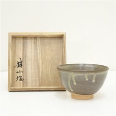 虫明焼 曙窯 茶碗 茶道具 抹茶碗 (付属品：共箱) - メルカリ