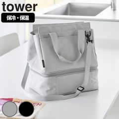 みっちゃん様専用）snow peak 保温可能弁当箱 トバチ3 ホワイト