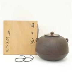 茶道具 茶釜 繰口釜 佐藤浄清作《四君子》 - メルカリ