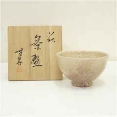 萩焼 作家 金子松延（かねこ しょうえん）「萩茶碗」共箱つき - メルカリ