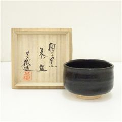 勲五等瑞宝章、加藤正山作、皇室紋入抹茶碗② - メルカリ