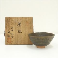 丹波 ぐい呑 西端正 共箱 酒杯 酒盃 - メルカリ