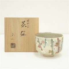 吉向焼 八代 吉向十三軒造 御題緑蓋置（共箱） 蓋置き 茶道 道具 