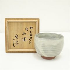 京焼 浅見与し三造 乾山写茶碗（共箱） 茶道 抹茶 おしゃれ 抹茶茶碗 