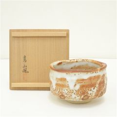 茶道具　赤志野焼　陶祖27代 加藤藤四郎正宣 造　共箱 茶道具 赤志野焼 陶祖27代 加藤藤四郎正宣 造 共箱 - メルカリ