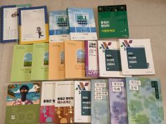 明星大学通信教育課程 2025度入学 教科書 まとめ売り&個別売り可能