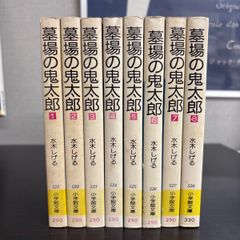 1週間限定】小説65冊まとめ売り 青春 恋愛 ミステリー ホラー - メルカリ