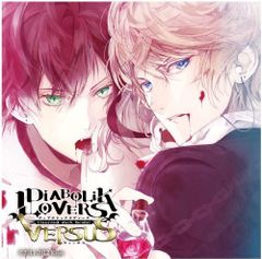 DIABOLIK LOVERS 中国語版 限定版 逆巻アヤト 4点 - メルカリ