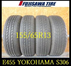 E456】E◇送料無料◇2026年製造 約9部山 新車外し◇DUNLOP ENASAVE