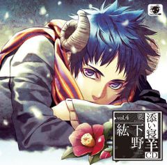 まふまふ 添い寝 寝起き CD - メルカリ