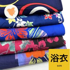 リップル 浴衣 反物 2本 綿 まとめ売り【E332】同梱購入歓迎 リメイク