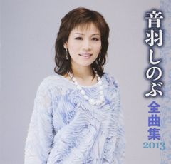 非売品 激レア】尾碕真花 等身大POP ウエッズ 2023イメージガール
