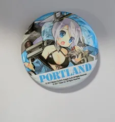 ポートランド アズールレーン トレーディング缶バッジ vol.1 ポートランド グッズ 缶バッジ 缶バッチ カンバッチ カンバッジのサムネイル