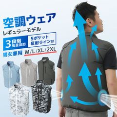 ワークマン windcore 空調服 アングラーハーフジャケット 3L - メルカリ