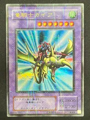 2026年最新】竜騎士ガイア パラレルレアの人気アイテム - メルカリ