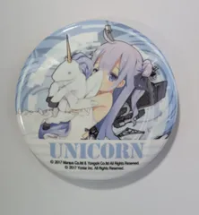 ユニコーン アズールレーン トレーディング缶バッジ vol.1 ユニコーン グッズ 缶バッジ 缶バッチ カンバッチ カンバッジのサムネイル