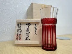 2026年最新】薩摩切子の人気アイテム - メルカリ