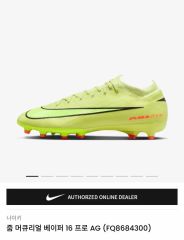 ナイキ 25.5 マーキュリアル ヴェイパー エリート スパイク サッカー